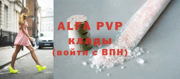 COCAINE Вяземский